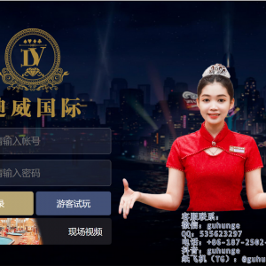 迪威国际厅上下分客服联系溦guhunge