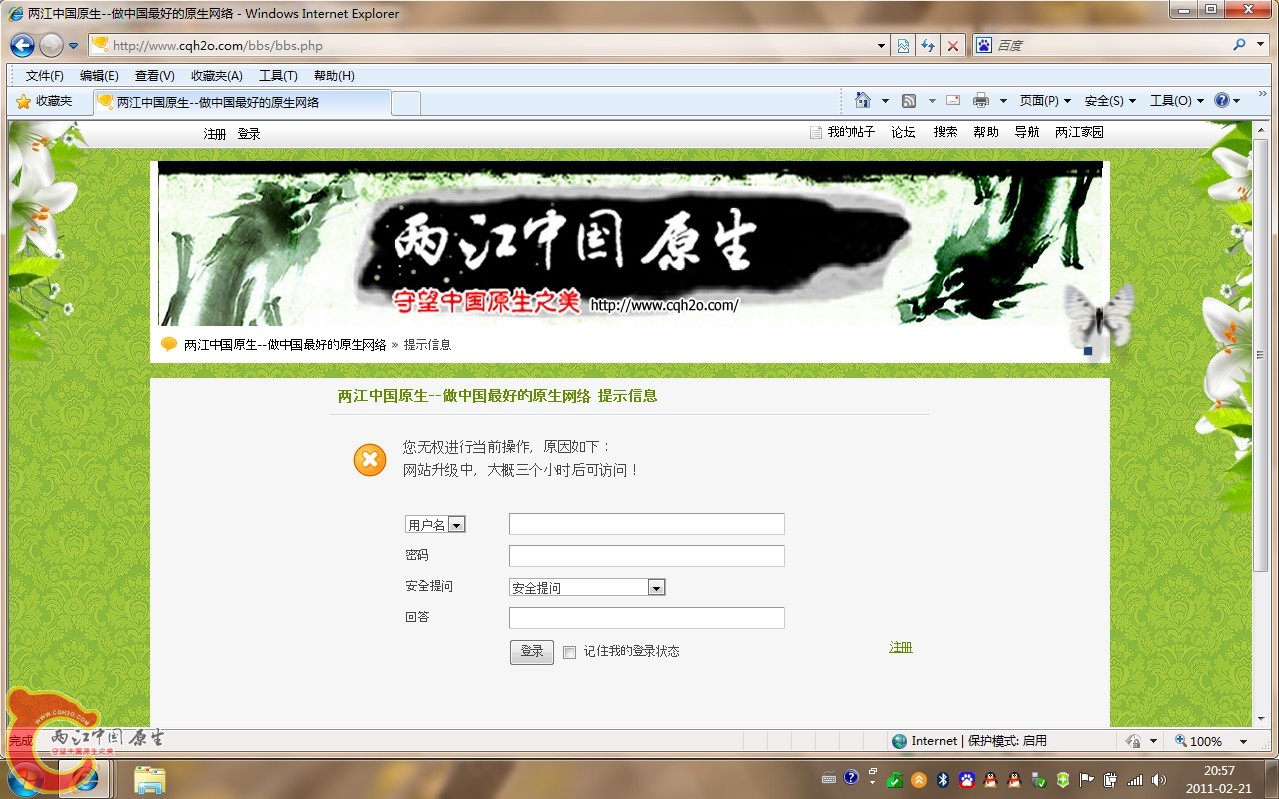 QQ截图未命名.jpg