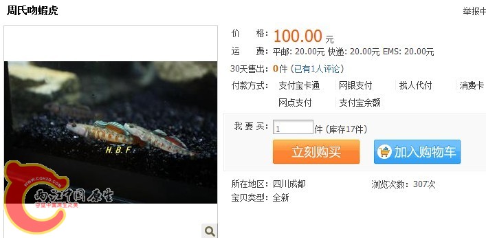 淘宝1.jpg