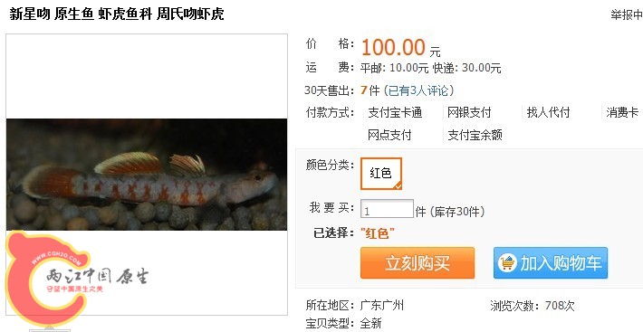 淘宝2.jpg