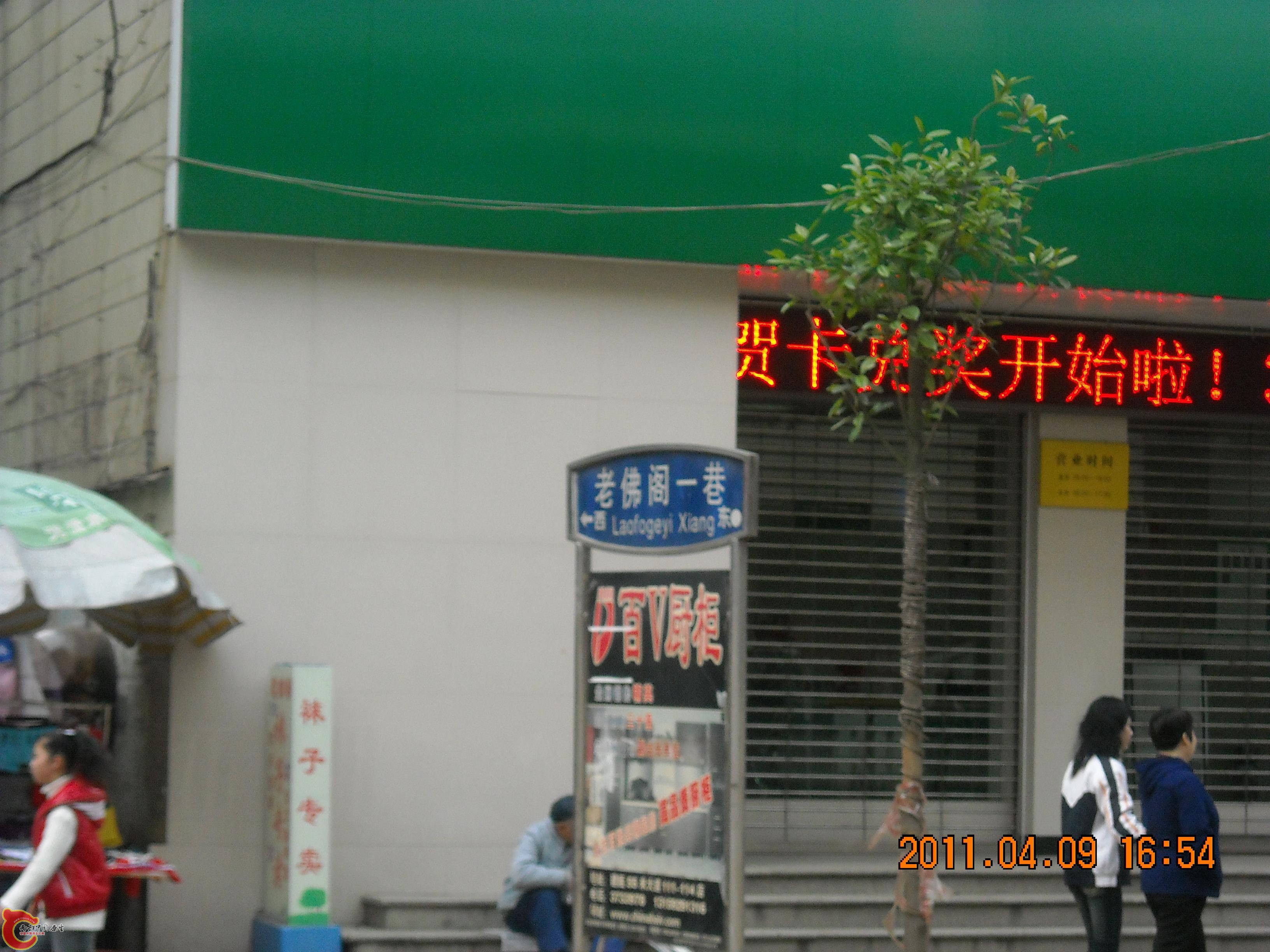 DSCN4919.JPG