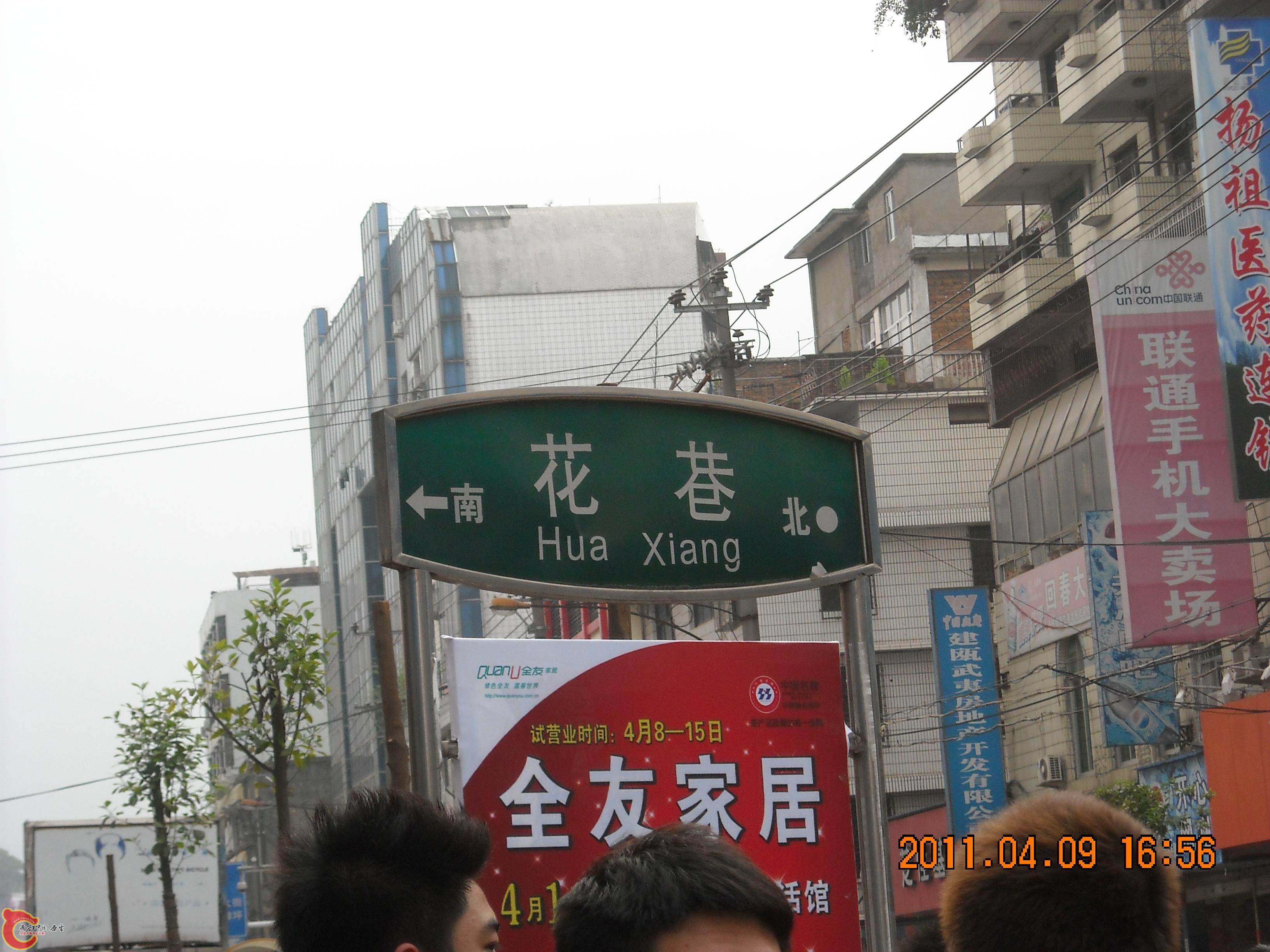 DSCN4920.JPG