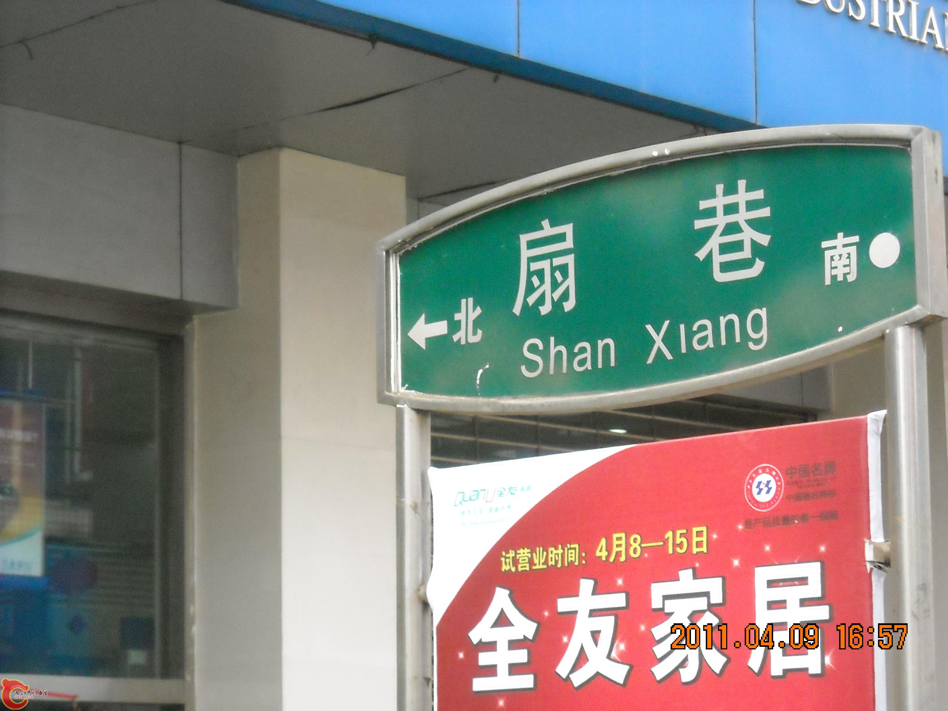 DSCN4921.JPG