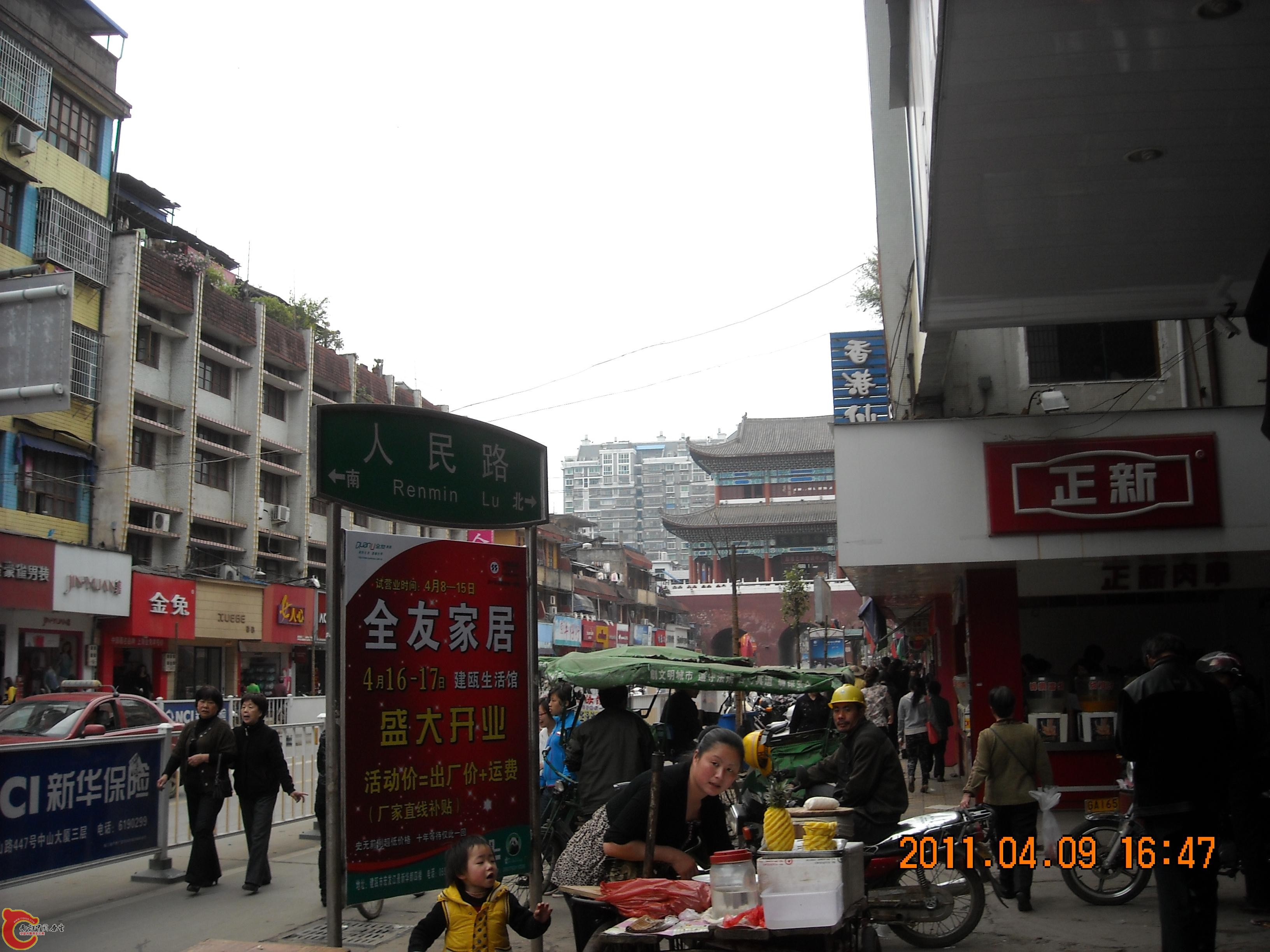 DSCN4910.JPG