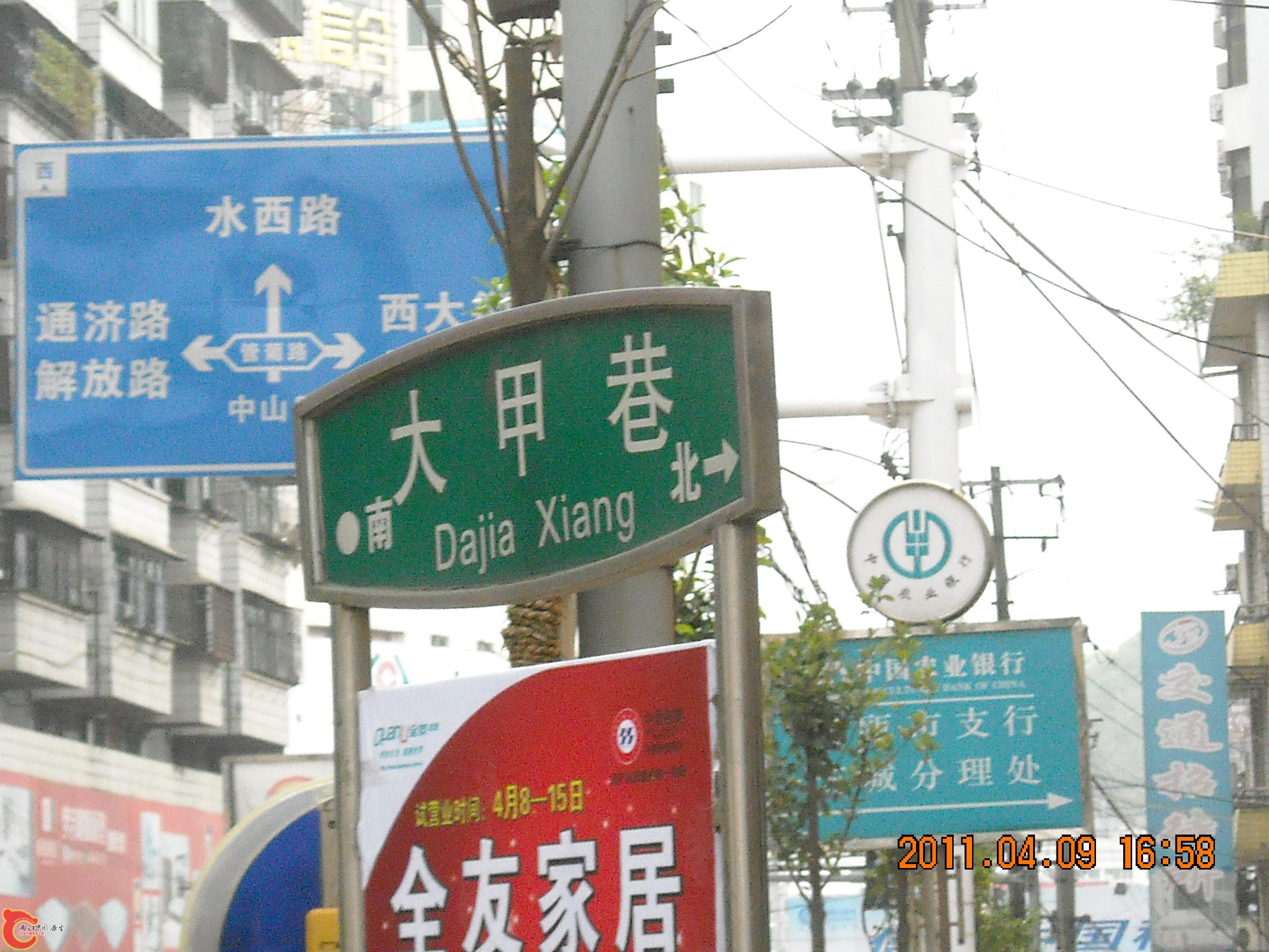 DSCN4923.JPG