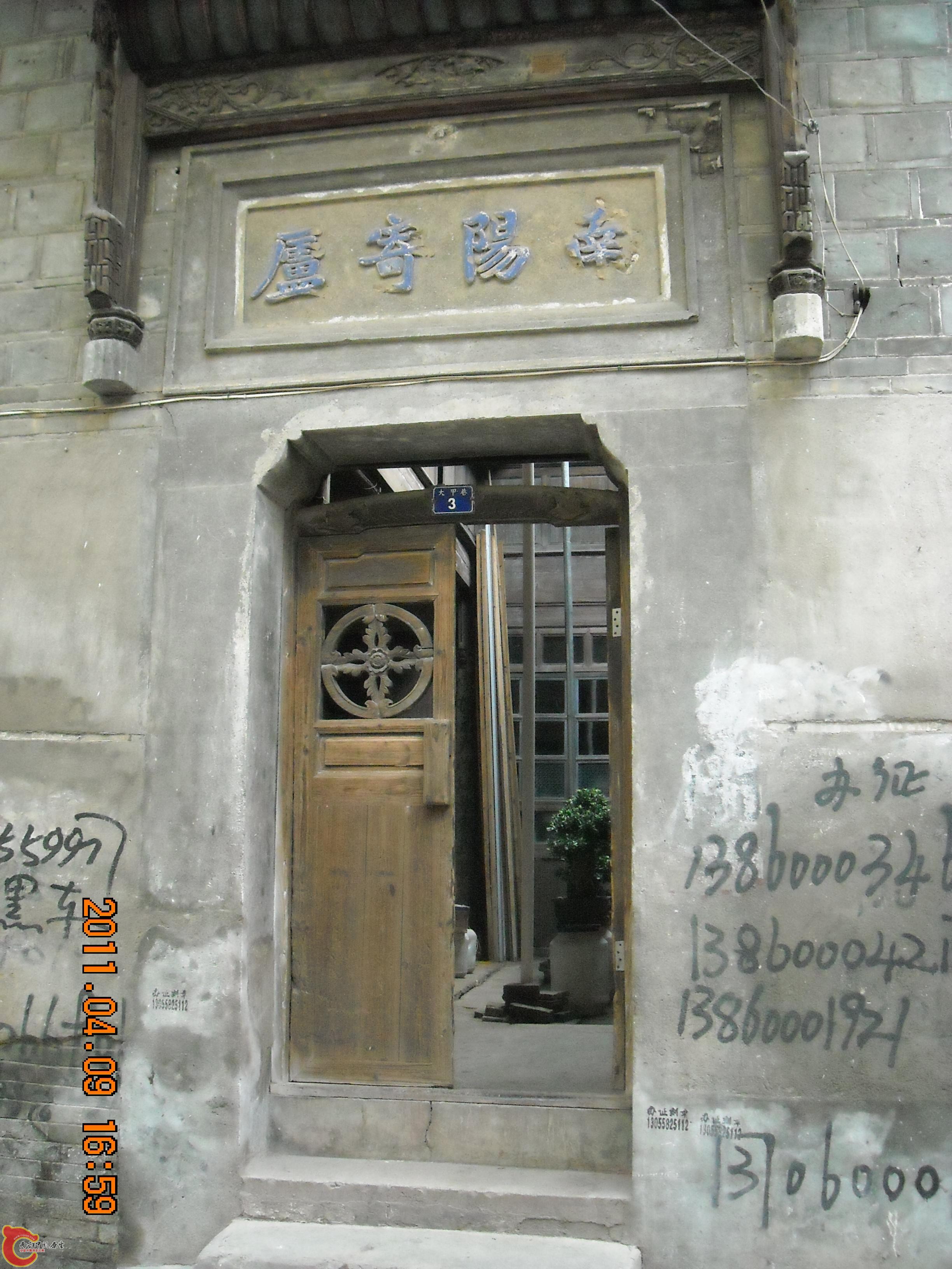 DSCN4925.JPG