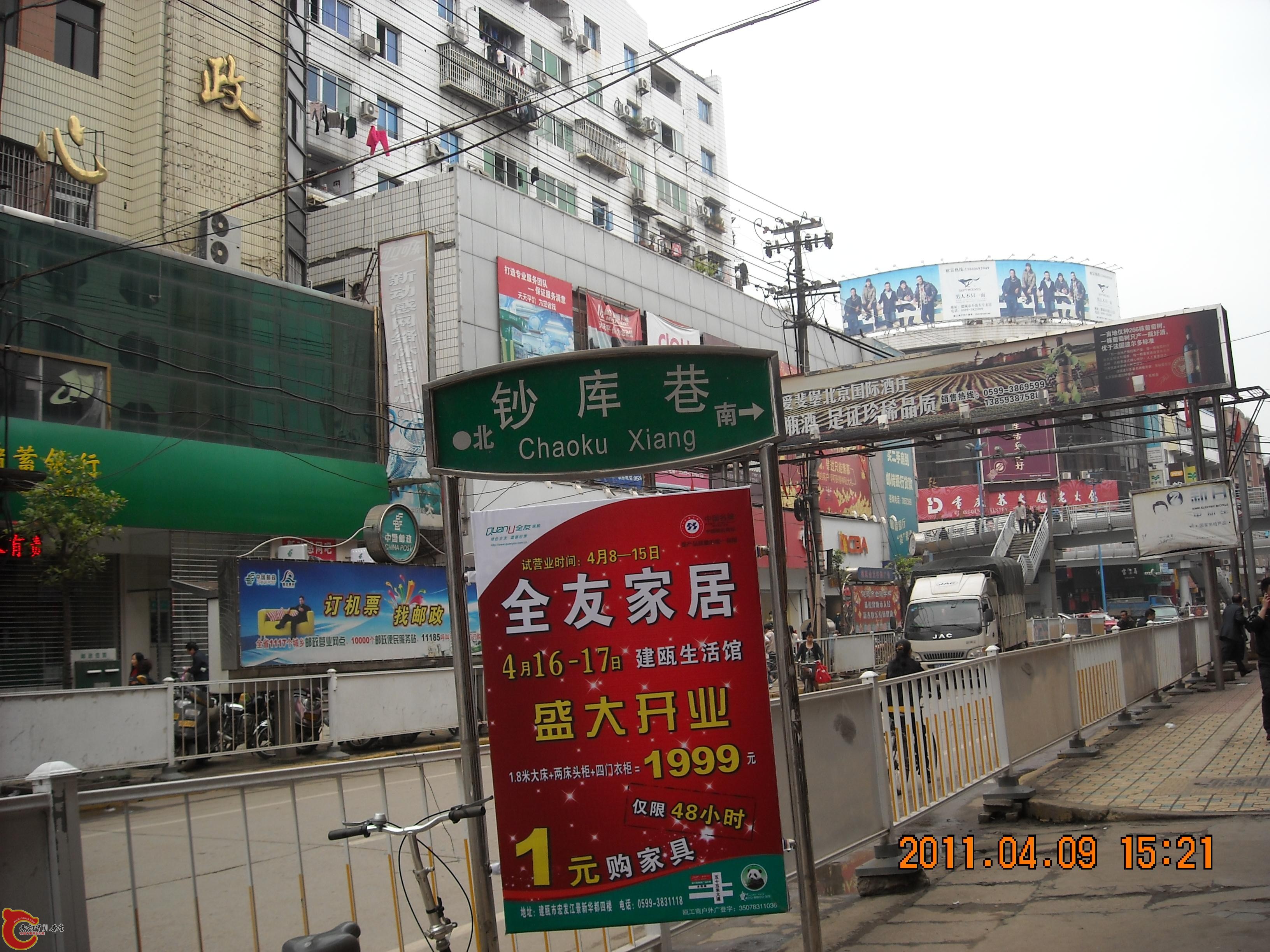 DSCN4801.JPG