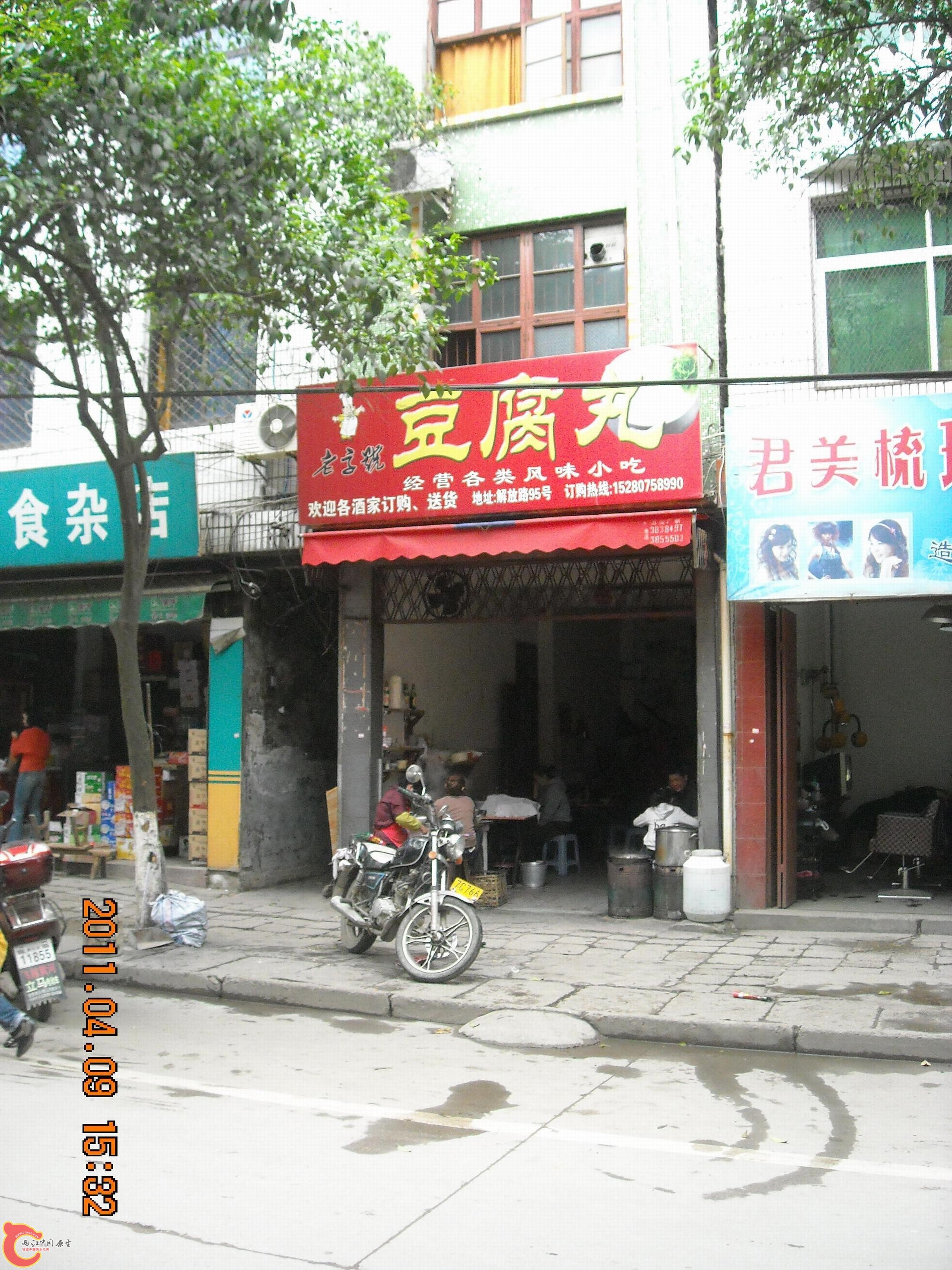 DSCN4806.JPG