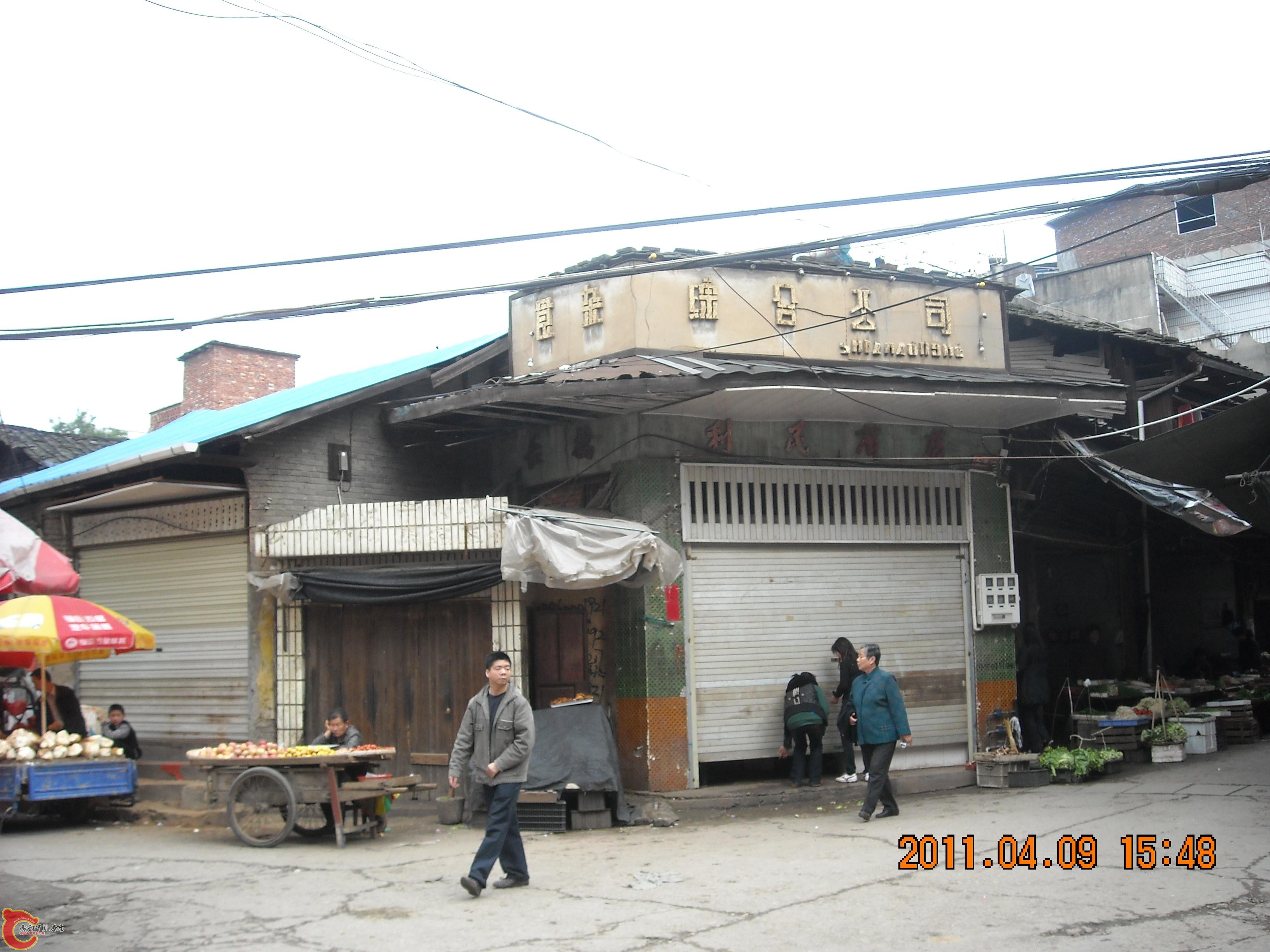 DSCN4823.JPG