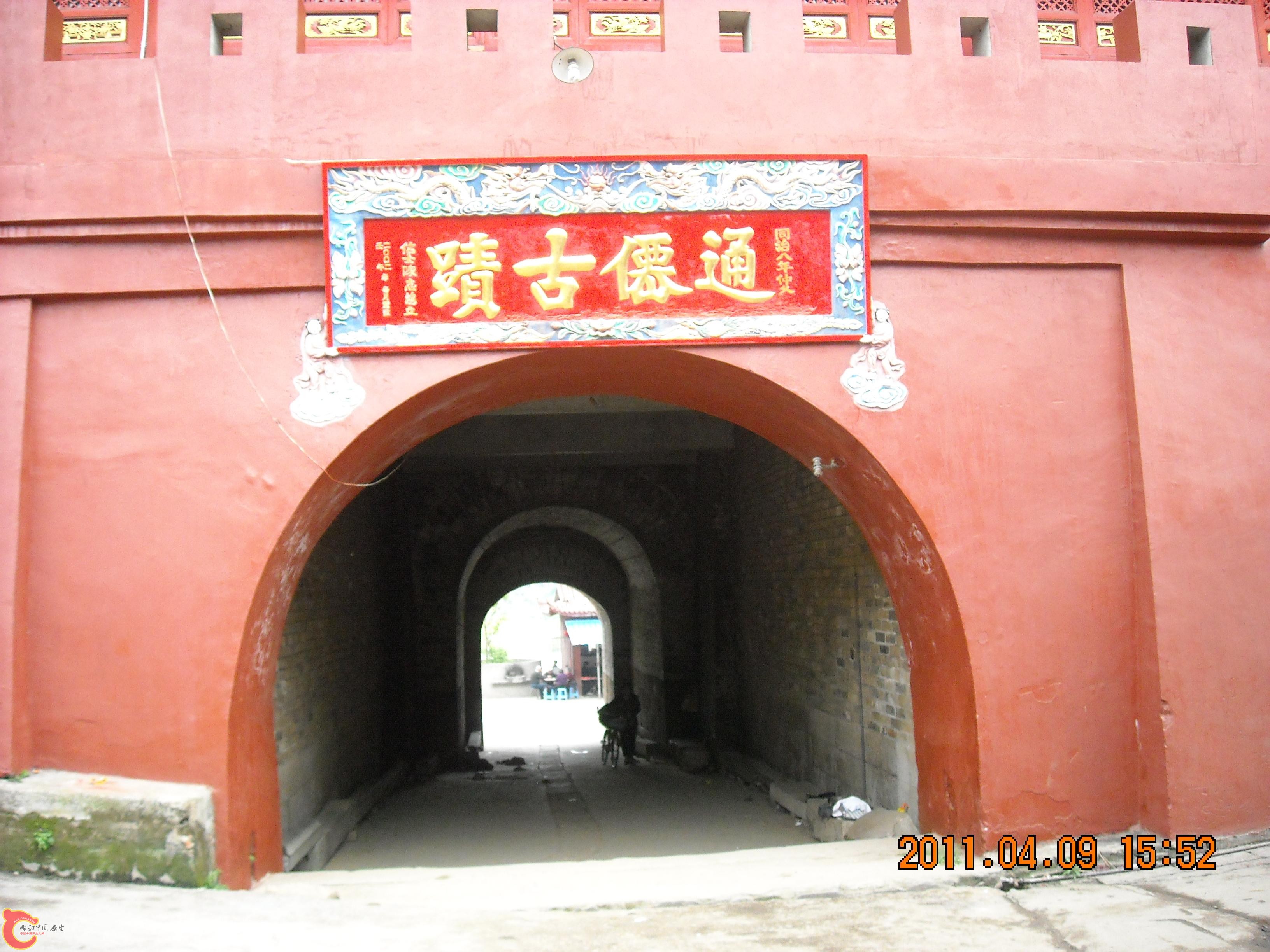 DSCN4829.JPG