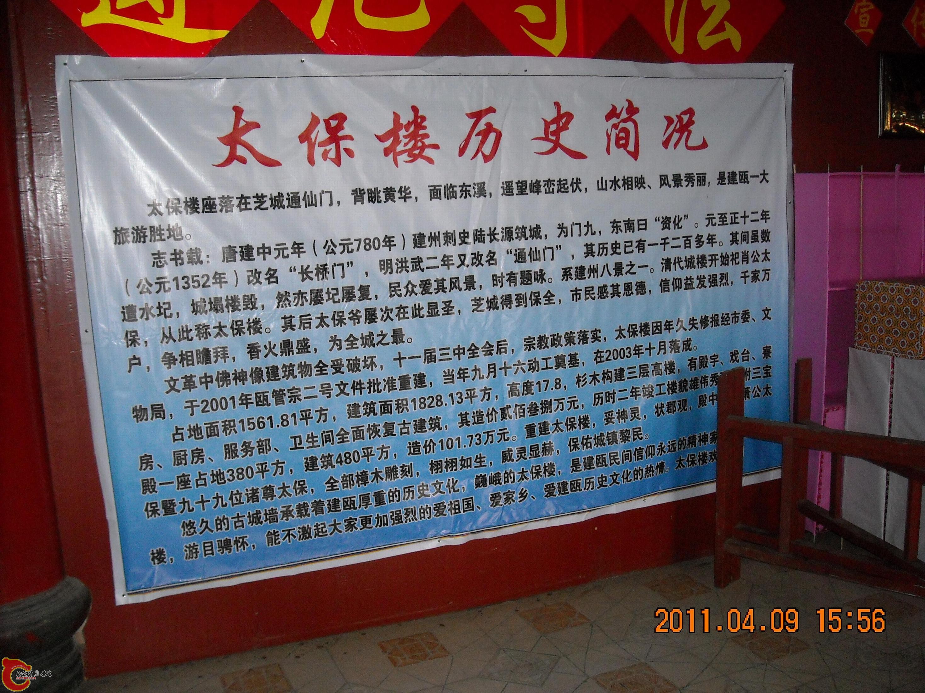 DSCN4838.JPG