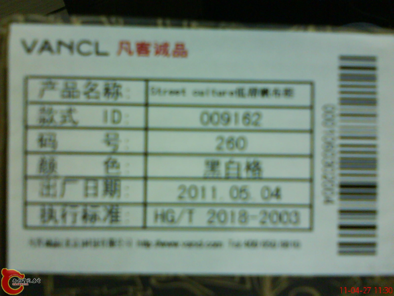 未来的标志
