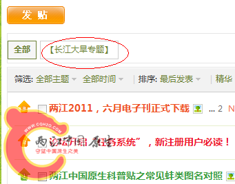 QQ截图未命名.png
