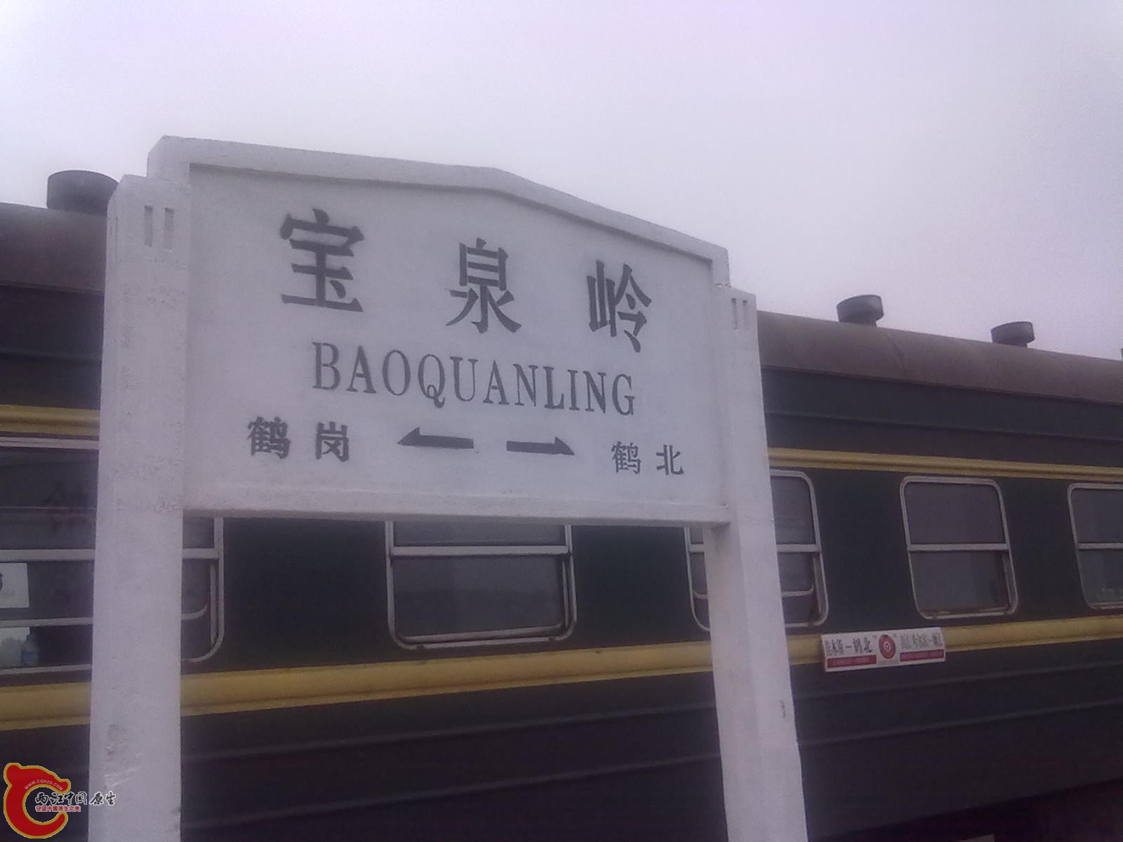 20110709465.jpg