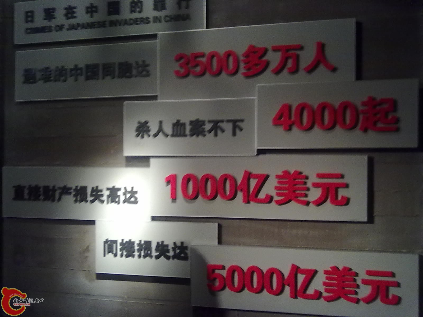 20110709558.jpg