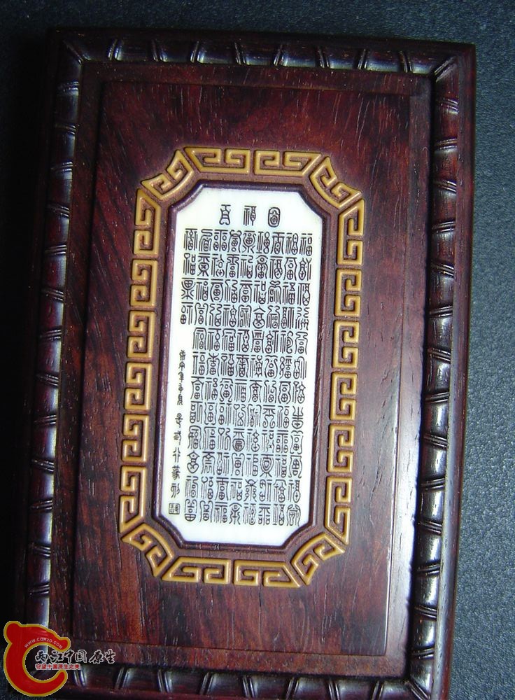 小叶紫檀1.jpg