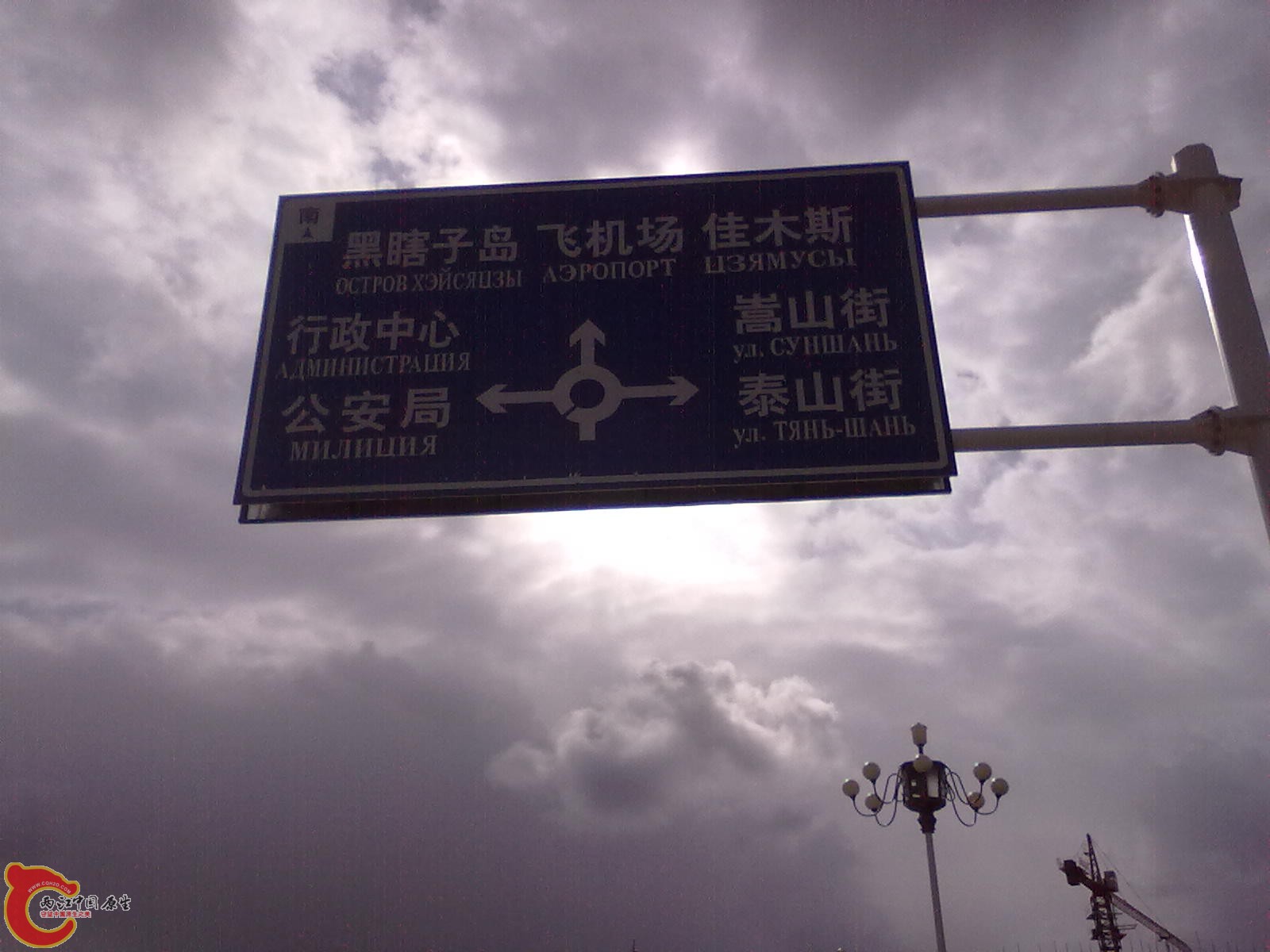 201110011047.jpg