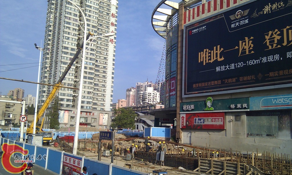 conew_imag0048.jpg