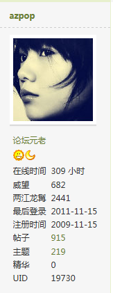 QQ截图20111115141535.png