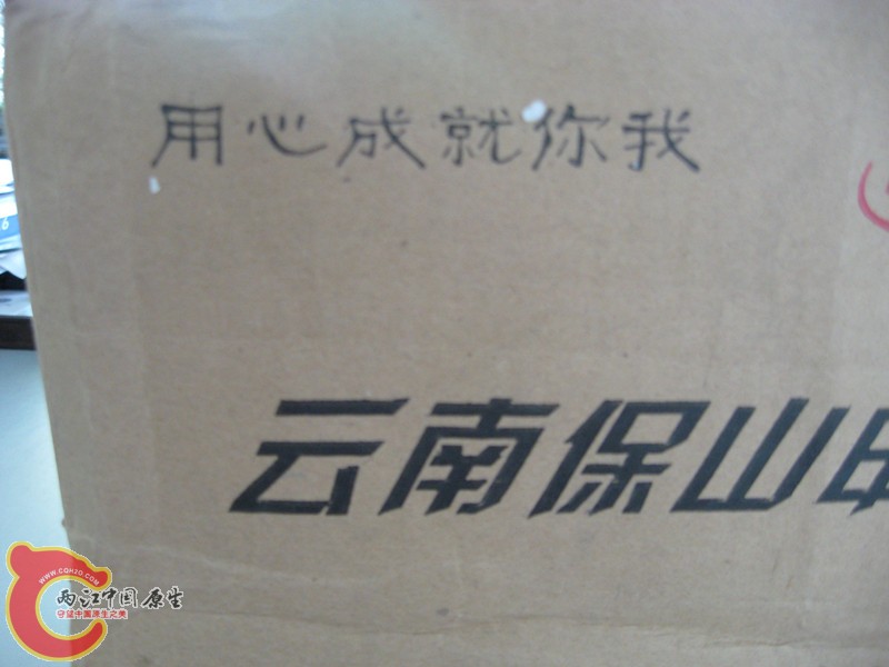 保山MM服务态度多少