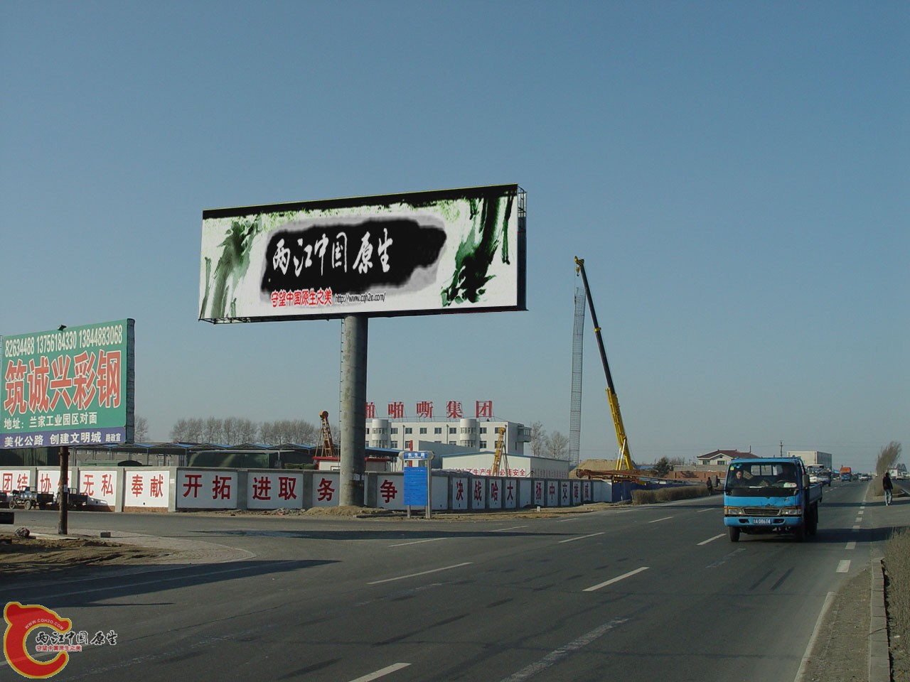 2009122216931627.jpg
