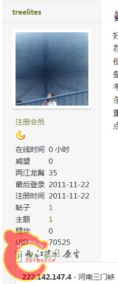 QQ截图20111122220821.jpg