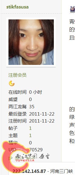 QQ截图20111122220901.jpg