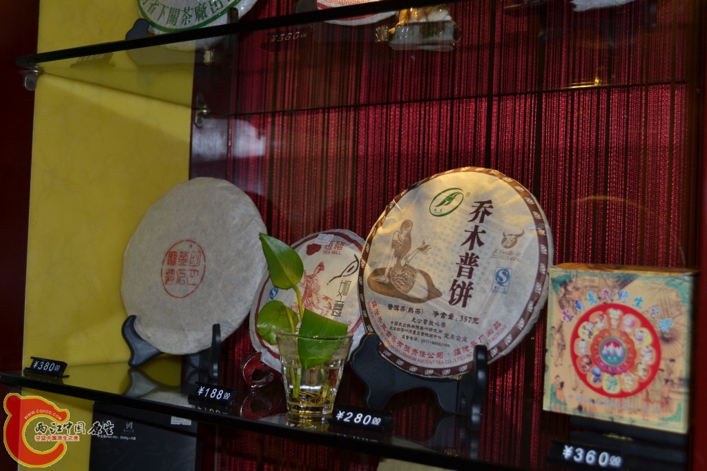 conew_茶具 (7).jpg