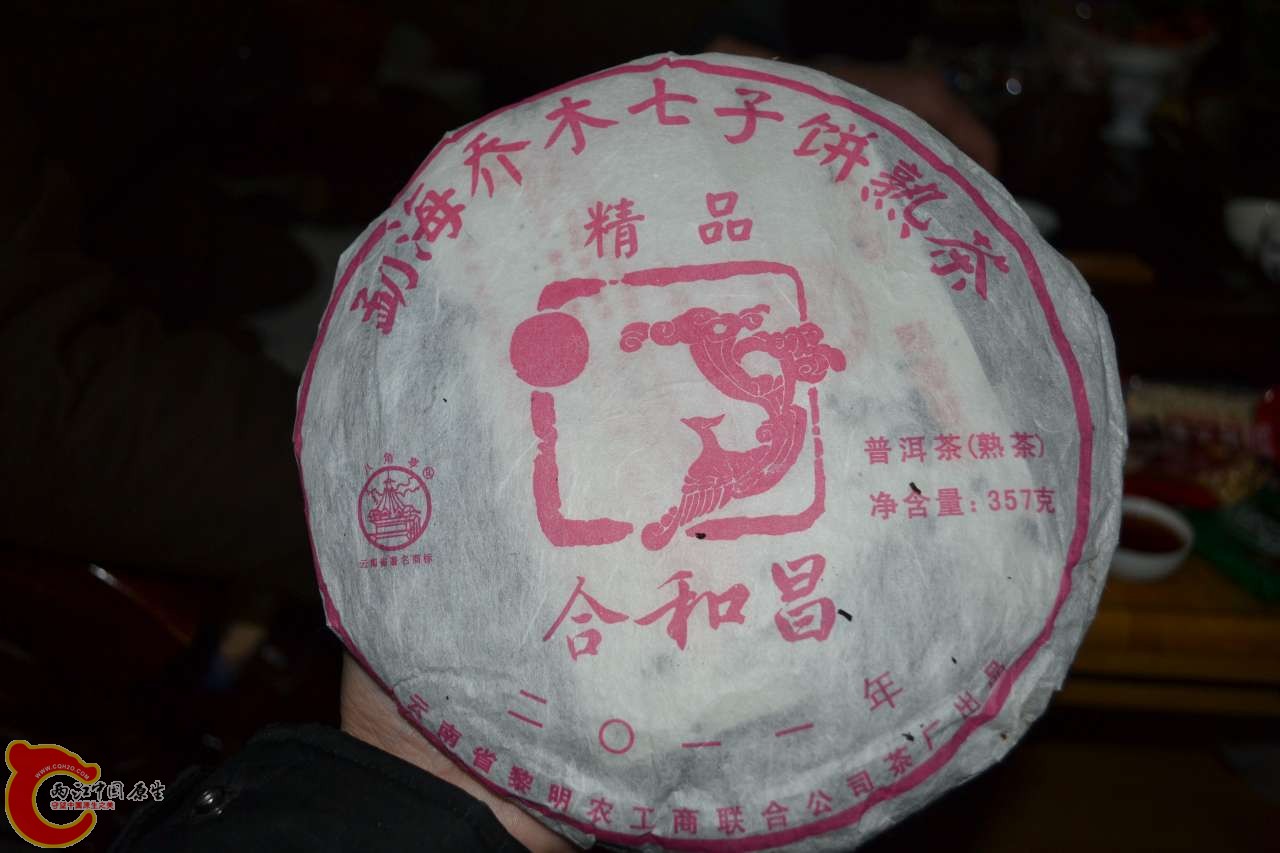 茶 (2).JPG