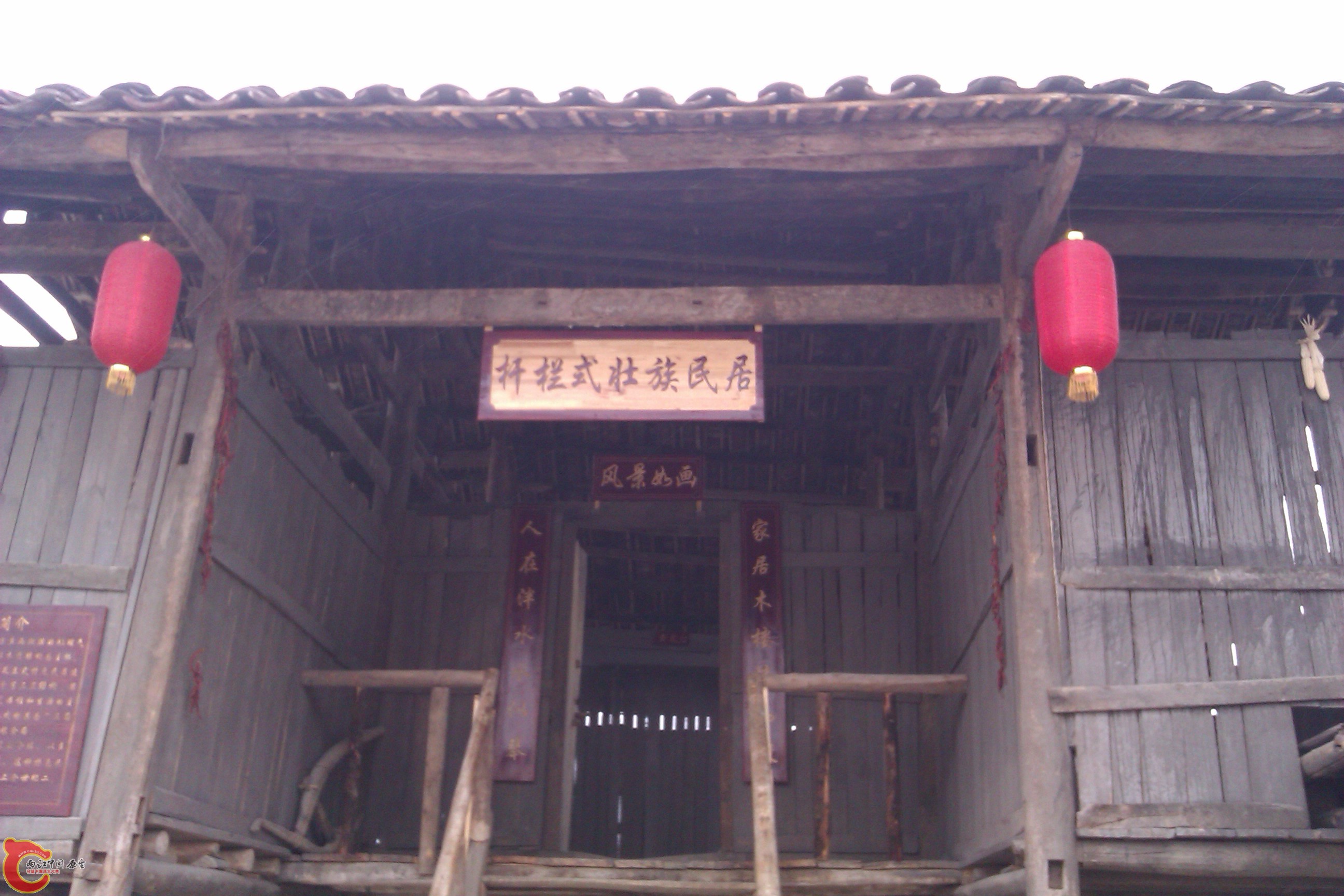 IMAG0100.jpg