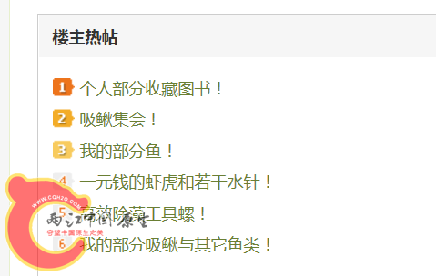 QQ截图20120213203750.png