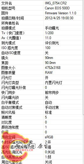 QQ截图20120502223221.png
