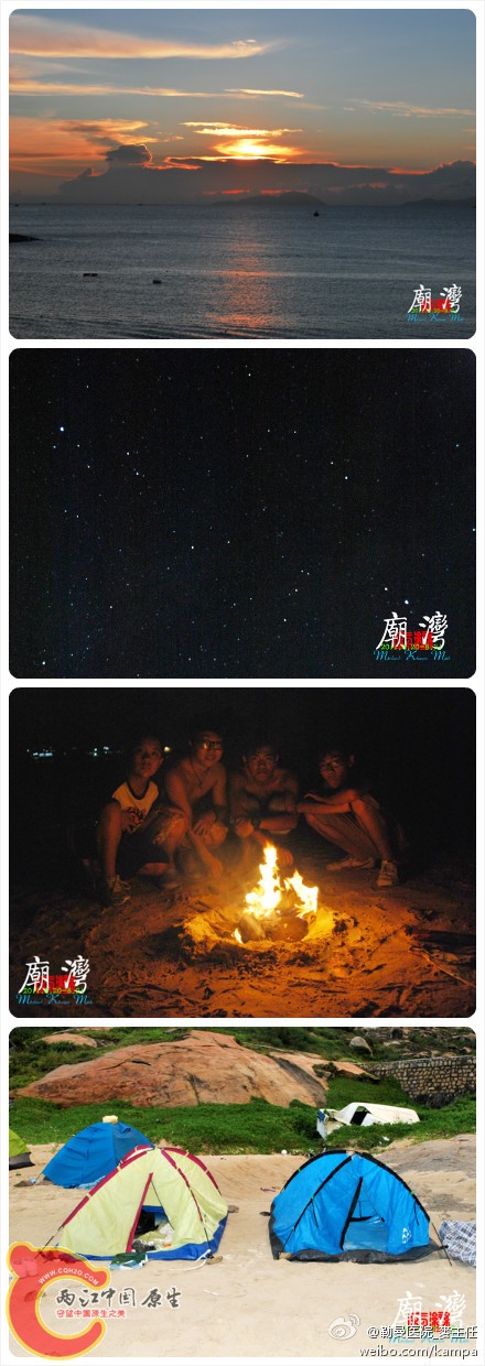 庙湾，日落，繁星，篝火，营地.jpg