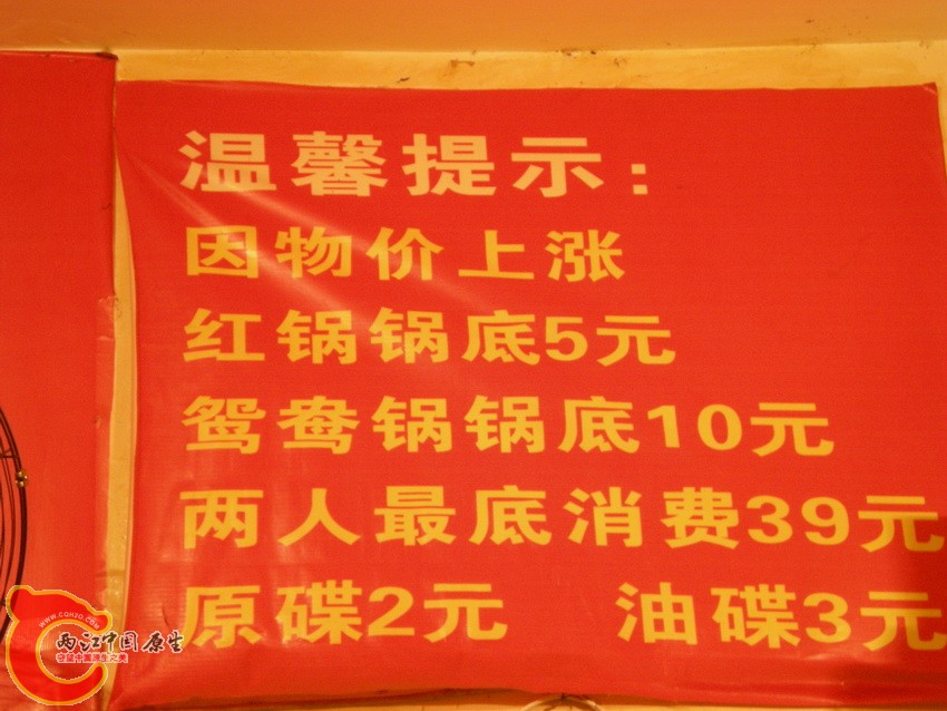 DSCN4187.JPG