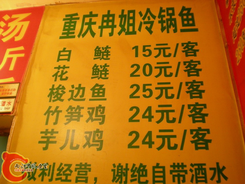 DSCN4186.JPG