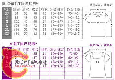 尺码1.jpg