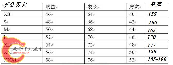 尺寸.jpg