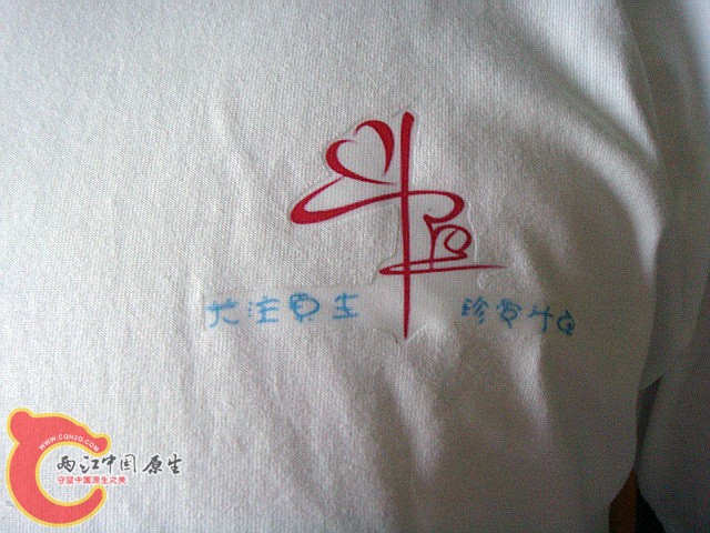 原色圆斗非论坛标款4.jpg
