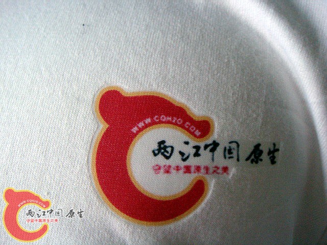 原色褐吻论坛款3.jpg