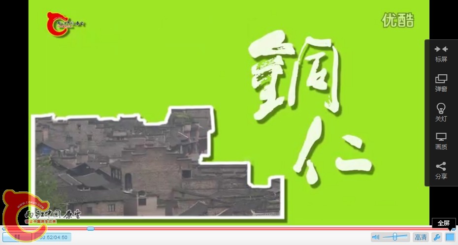 360桌面截图20120629085342.jpg