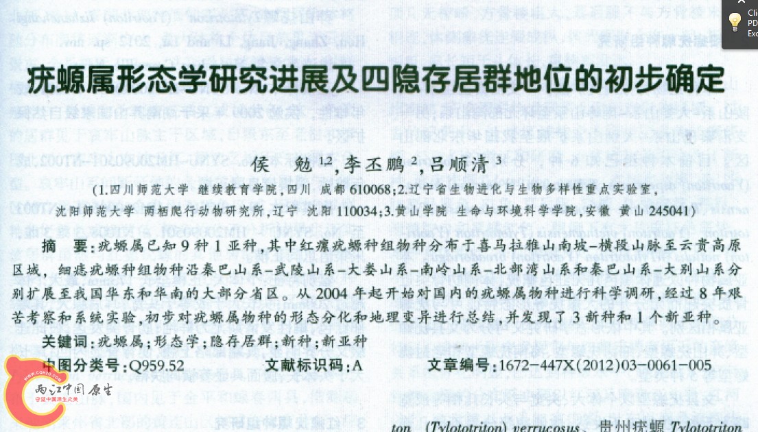 QQ截图20120715001009.jpg