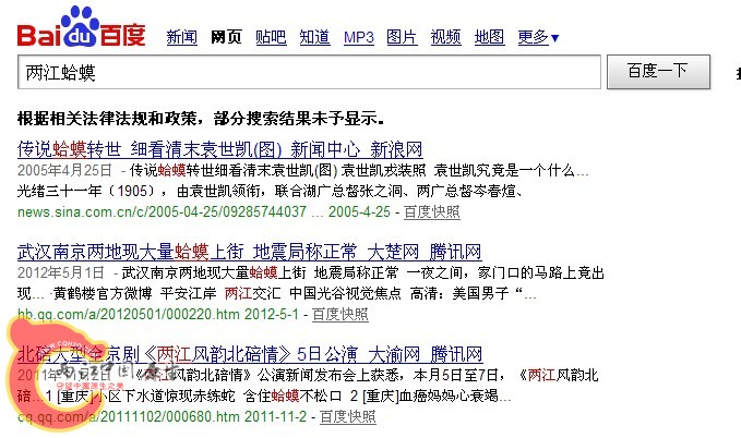 QQ截图20120730171657.jpg