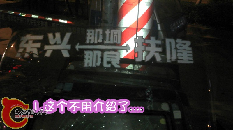 IMG_20121207_212012_副本.jpg