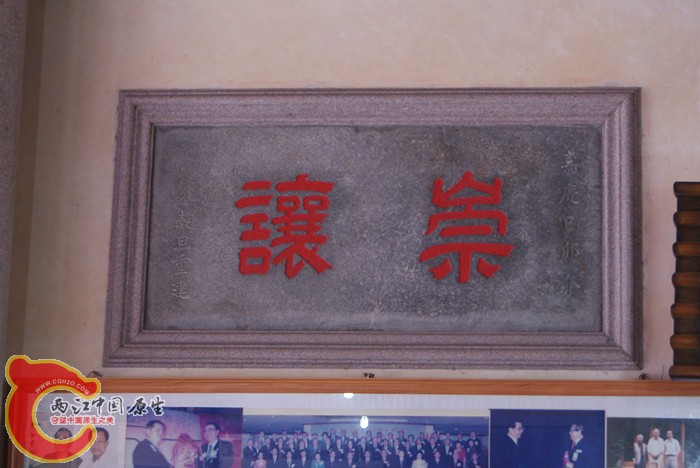 萧氏四序堂 (3).jpg