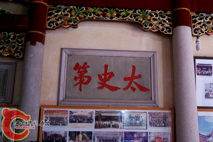 萧氏四序堂 (7).jpg