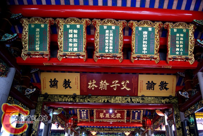 萧氏四序堂 (11).jpg
