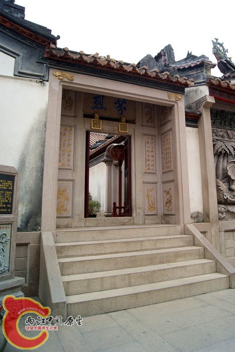 萧氏四序堂 (35).jpg