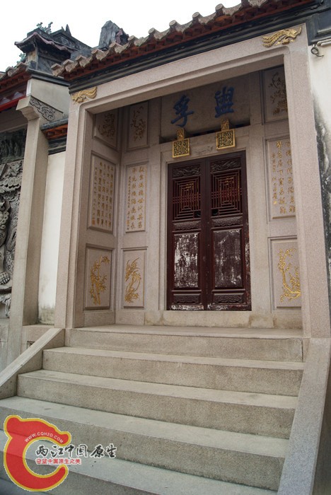 萧氏四序堂 (42).jpg