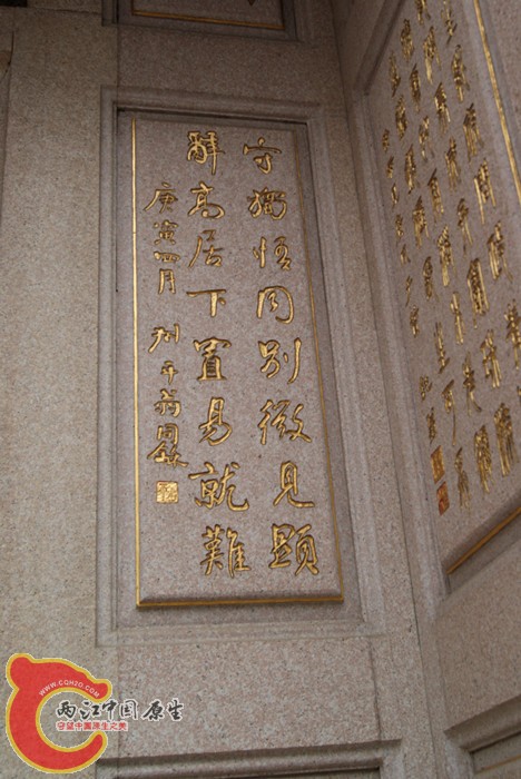 萧氏四序堂 (45).jpg