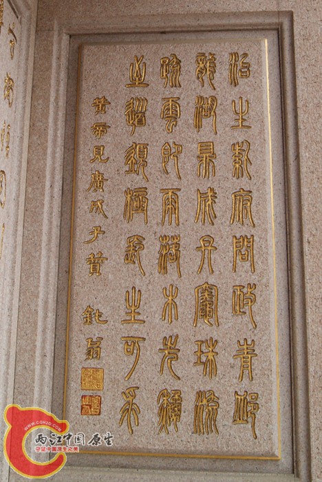 萧氏四序堂 (47).jpg